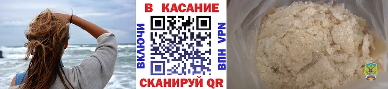 Купить наркоту Ханты-Мансийск A-PVP  Меф мяу мяу  COCAIN  Гашиш  Марихуана 