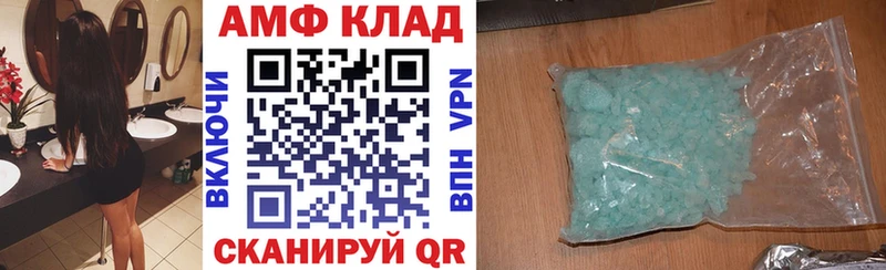АМФ Premium мориарти наркотические препараты Ханты-Мансийск