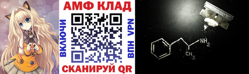 Amphetamine VHQ Ханты-Мансийск