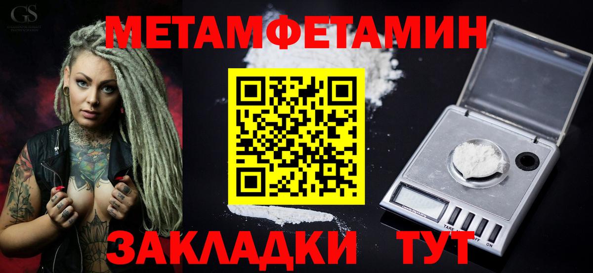 АМФ VHQ  Вход с VPN  Ханты-Мансийск 