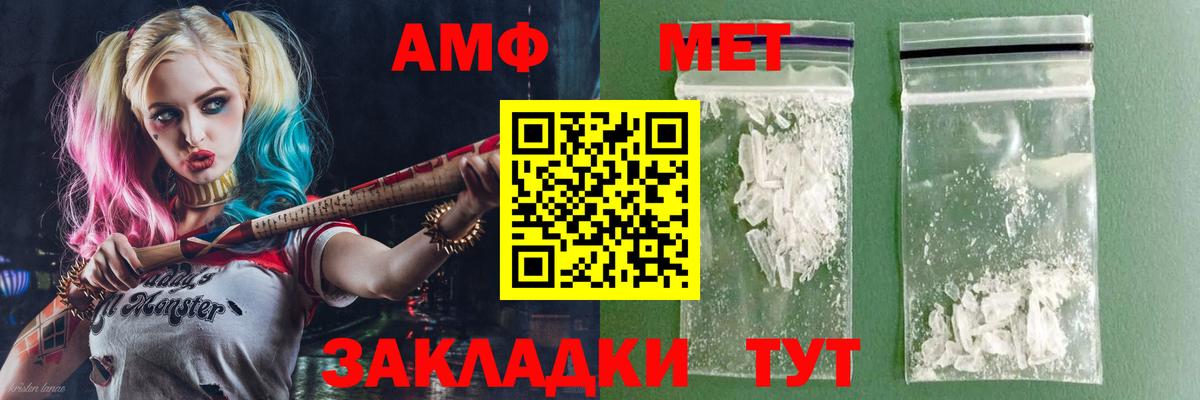 МЕФ   Метамфетамин  Гашиш  Бошки Шишки  COCAIN  Ханты-Мансийск  Вход с VPN  Купить наркоту 