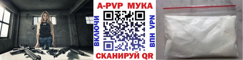 APVP VHQ  Ханты-Мансийск 