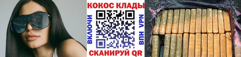 Кокаин Колумбийский  Ханты-Мансийск 