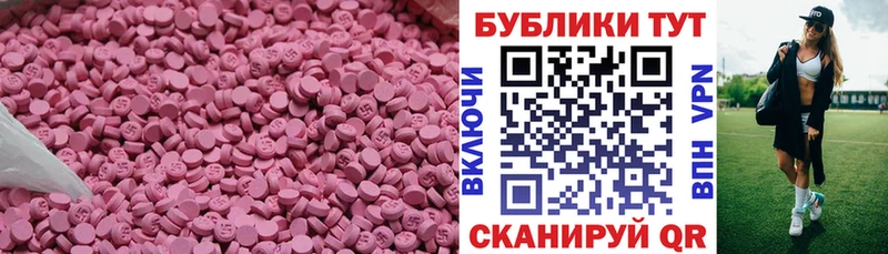 Экстази DUBAI  сколько стоит  площадка клад  Ханты-Мансийск 