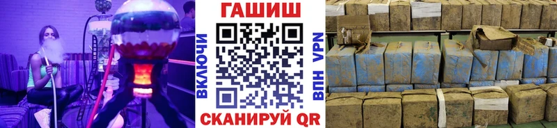 наркотики  Ханты-Мансийск  ГАШИШ 40% ТГК 