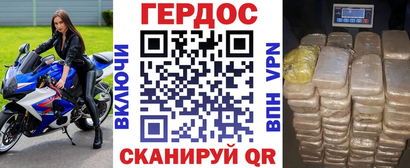 наркота  Ханты-Мансийск  Героин VHQ 