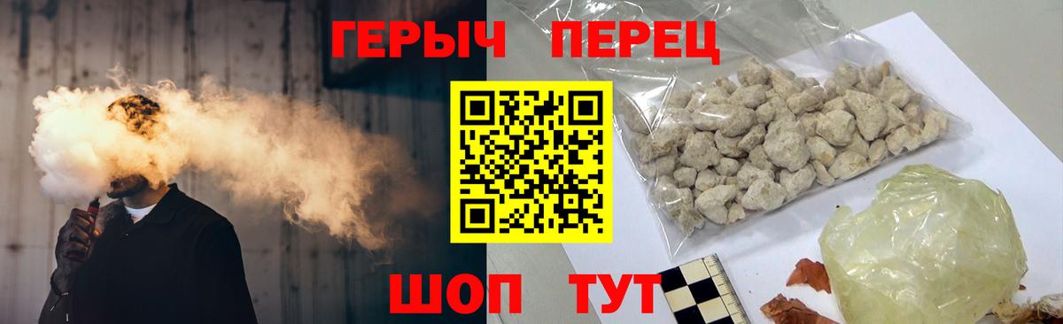 ГЕРОИН  Вход с VPN  Ханты-Мансийск  ГЕРОИН афганец 