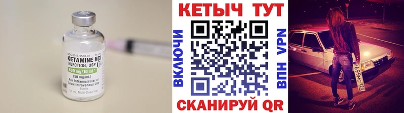купить наркоту  Ханты-Мансийск  даркнет состав  КЕТАМИН VHQ 