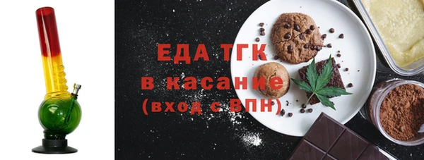 трава Михайловка
