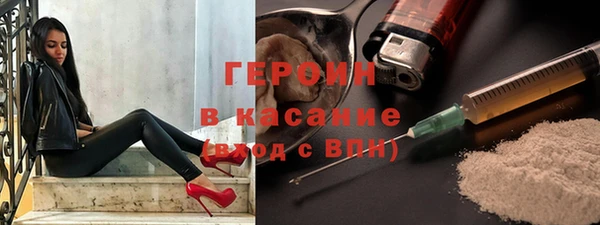 мяу мяу кристалл Абинск