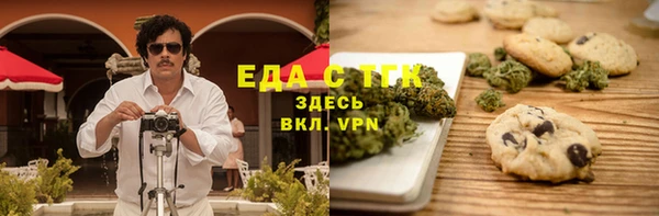 амфетамин Абаза