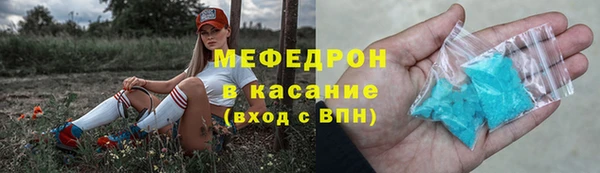 мет Абдулино