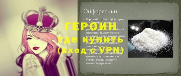 мет Абдулино