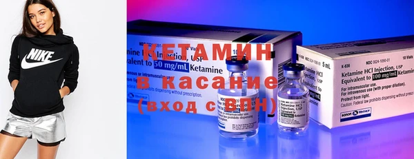 трава Михайловка