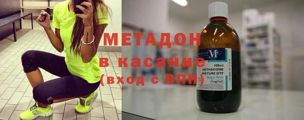 мяу мяу кристалл Абинск