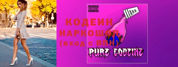 амфетамин Абаза