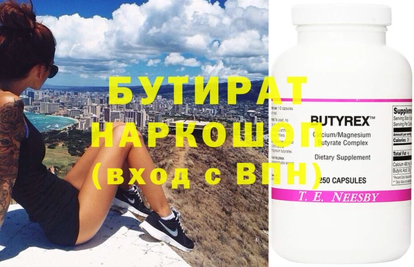 амфетамин Абаза