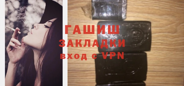 мяу мяу кристалл Абинск