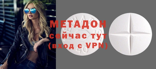 мяу мяу кристалл Абинск