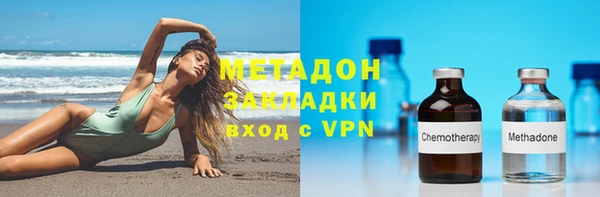 трава Михайловка