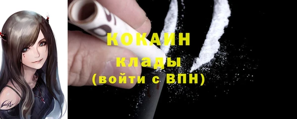 мяу мяу кристалл Абинск