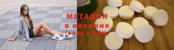 мяу мяу кристалл Абинск