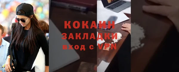 мет Абдулино