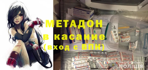 амфетамин Абаза