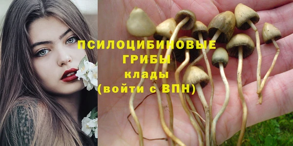 амфетамин Абаза