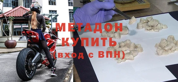 мяу мяу кристалл Абинск