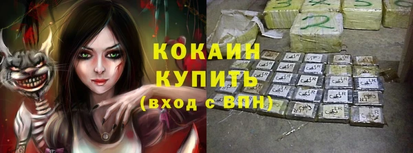 амфетамин Абаза