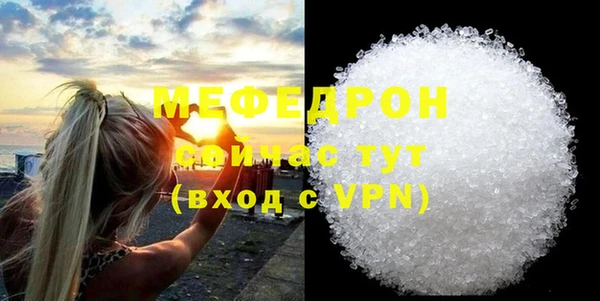 мет Абдулино