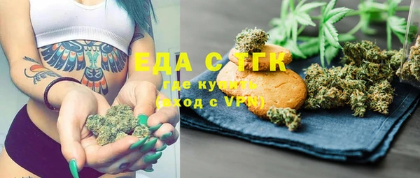 амфетамин Абаза