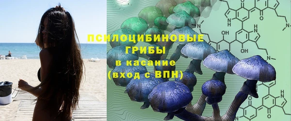 амфетамин Абаза