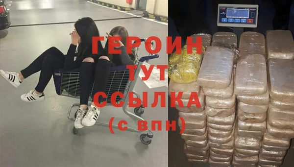 мет Абдулино