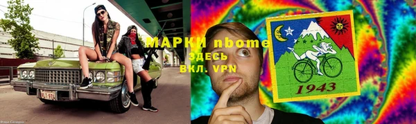 мяу мяу кристалл Абинск