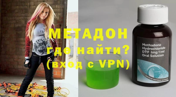 мяу мяу кристалл Абинск