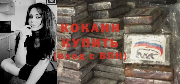 амфетамин Абаза