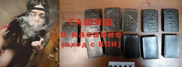 амфетамин Абаза