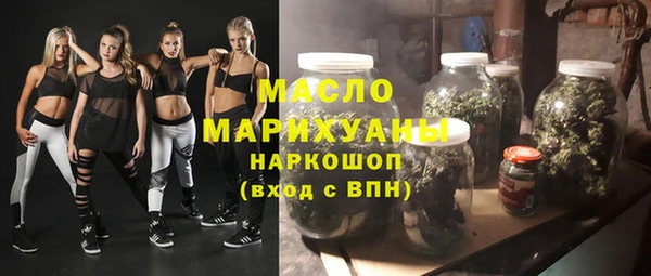 мяу мяу кристалл Абинск