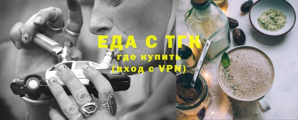 мет Абдулино