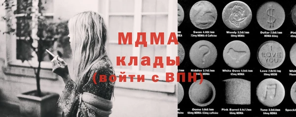 дистиллят марихуана Усмань