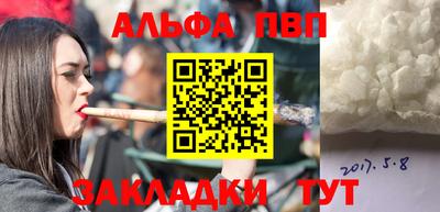 соль ск Пушкино