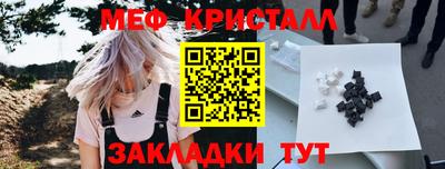 соль ск Пушкино