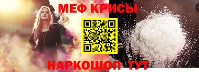 соль ск Пушкино