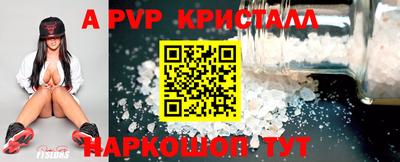 соль ск Пушкино