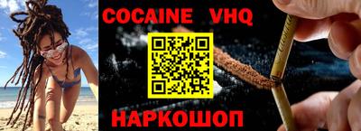 COCAINE Пугачёв