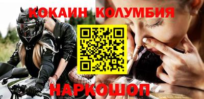 COCAINE Пугачёв