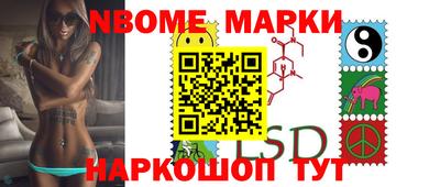 соль ск Пушкино
