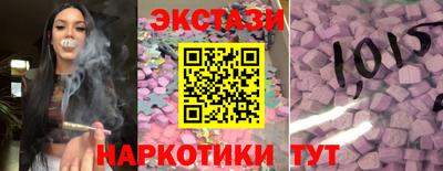 соль ск Пушкино